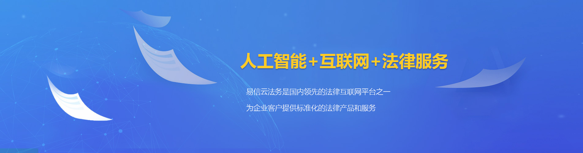 思明律师在线咨询